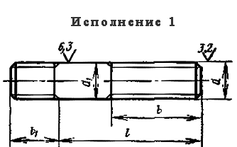 Шпилька ГОСТ 22041-76 чертеж
